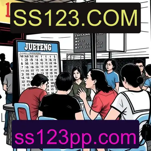 Jueteng